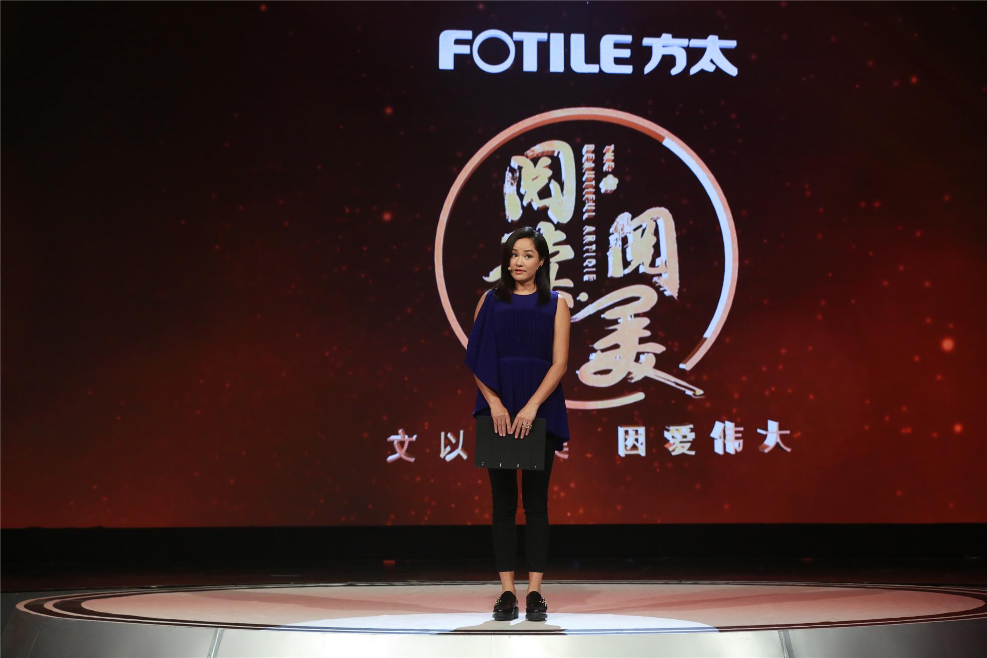 瞿颖加盟《阅读·阅美》分享“玫瑰小姐”告别T台的重生故事