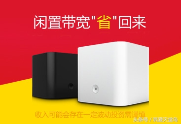 迅雷赚钱宝怎么越来越慢,迅雷赚钱宝拆解