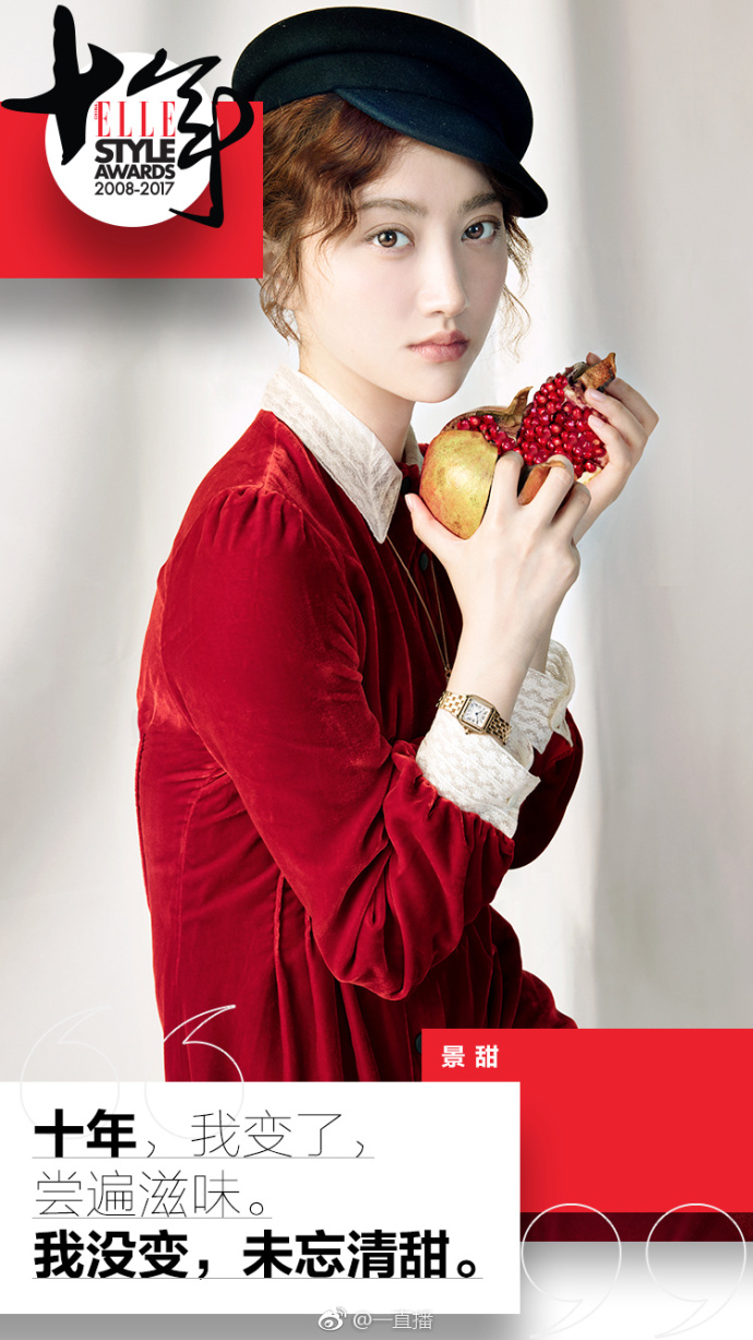 vogueme易烊千玺胡歌,热巴易烊千玺2017elle人气偶像