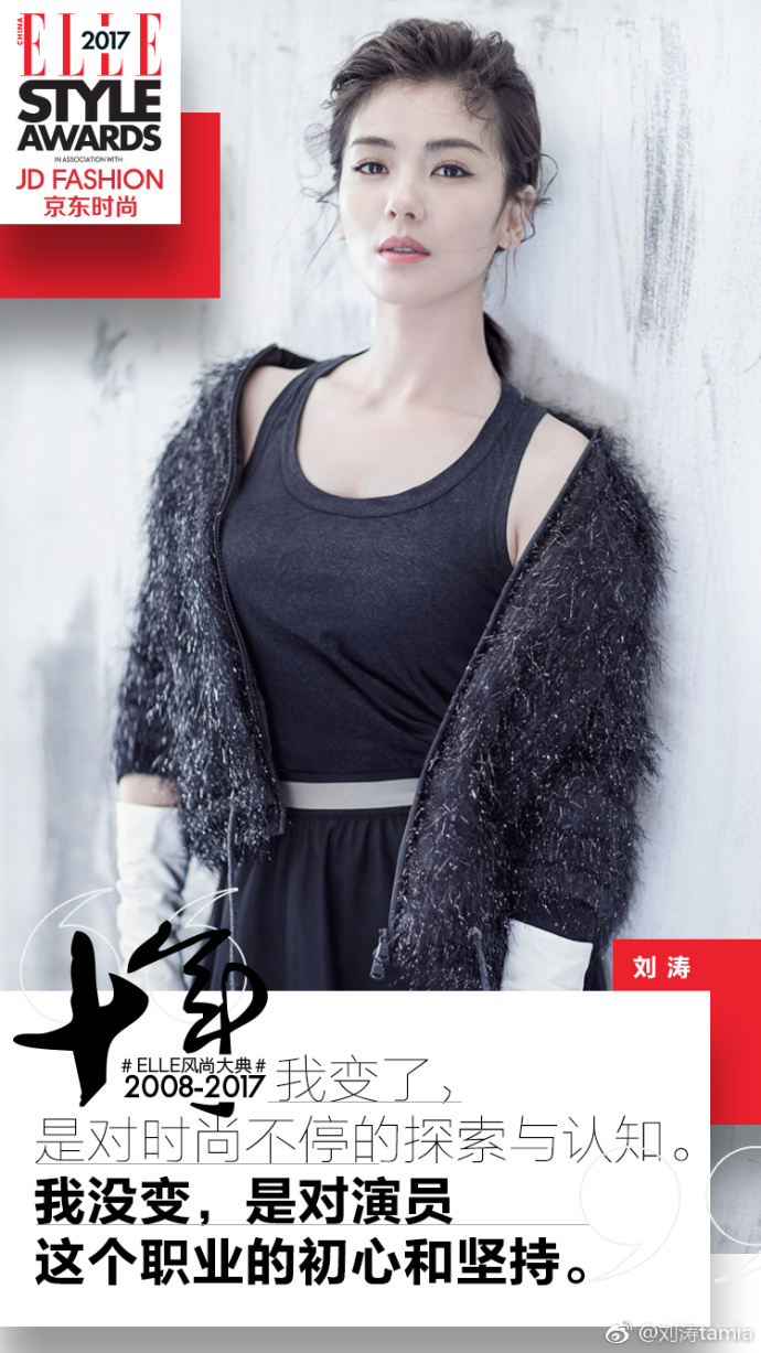 vogueme易烊千玺胡歌,热巴易烊千玺2017elle人气偶像