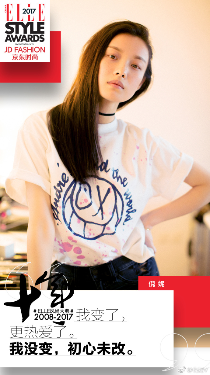 vogueme易烊千玺胡歌,热巴易烊千玺2017elle人气偶像
