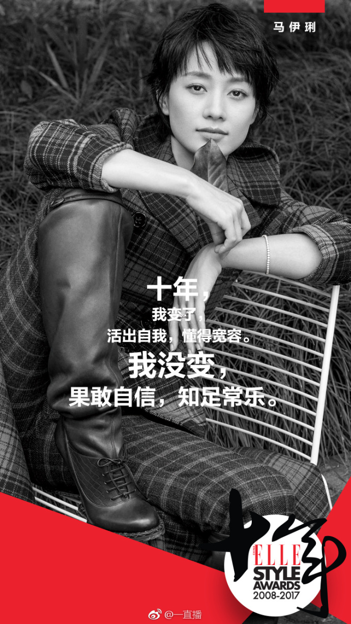 vogueme易烊千玺胡歌,热巴易烊千玺2017elle人气偶像