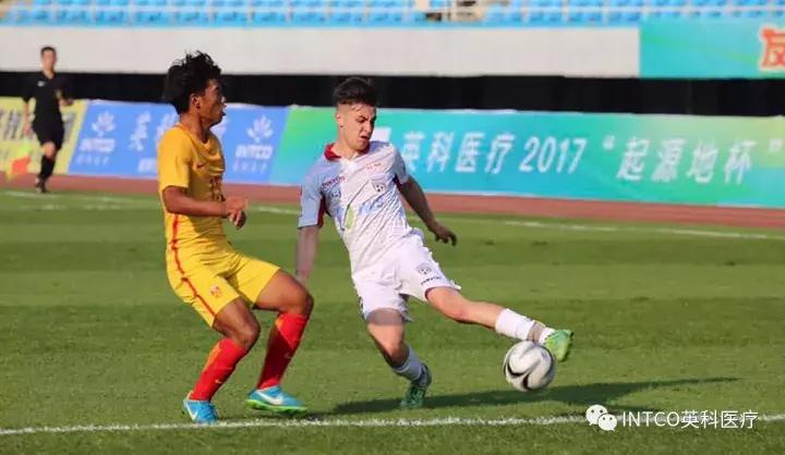 英科医疗冠名赞助2017起源地杯足球赛昨日开赛，中国队喜忧参半！
