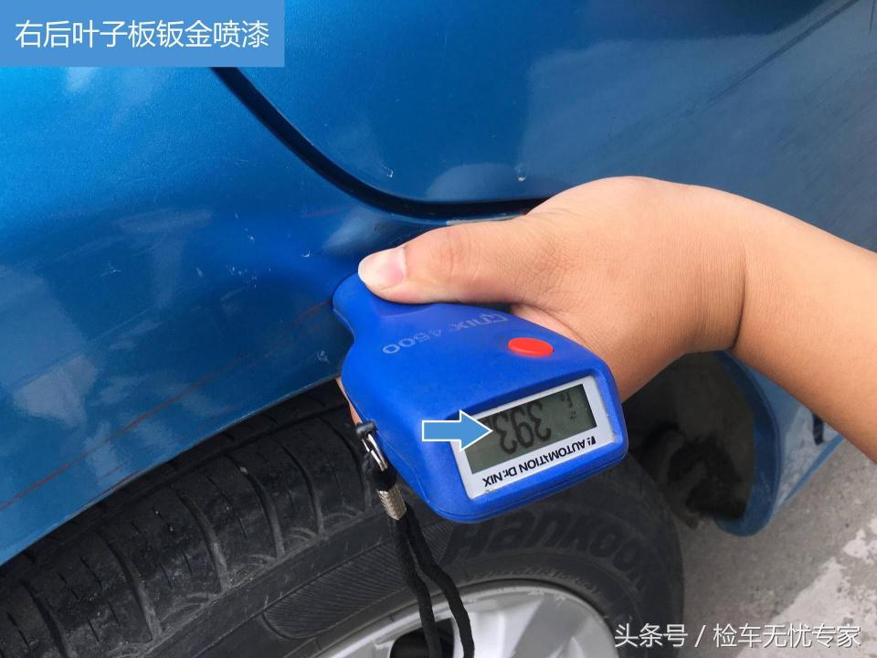 家用代步图便宜！5万块选择这台“老”飞度究竟是谁亏了？