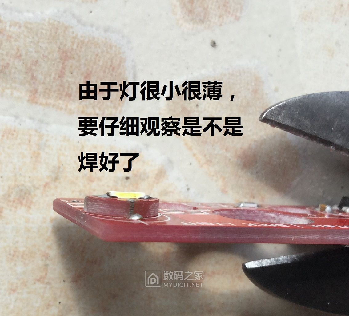 为UT61E无痛加背光板子，给它一双“慧眼”吧！