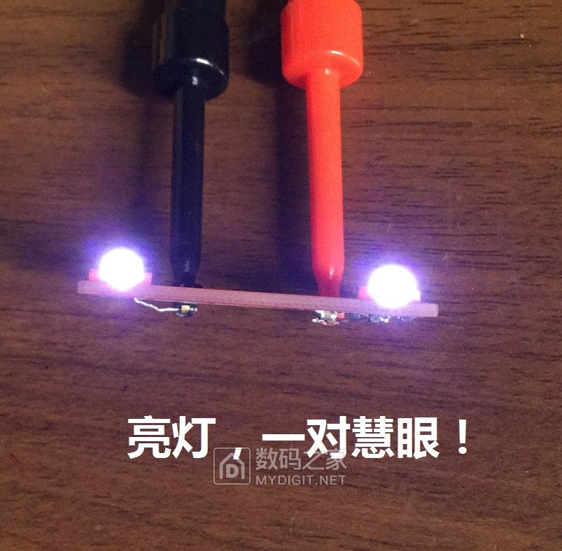 为UT61E无痛加背光板子，给它一双“慧眼”吧！