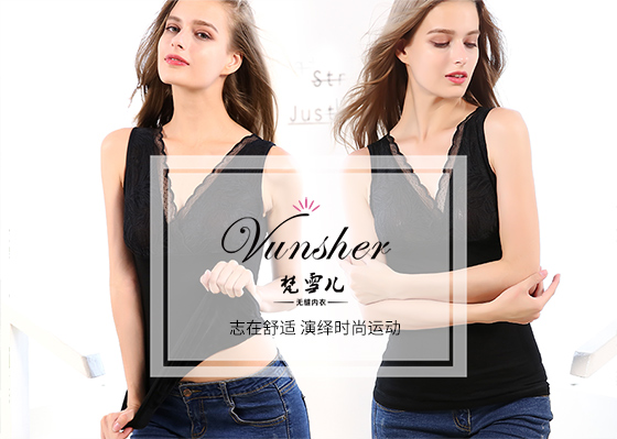 「惊呼」这样一款女士保暖内衣3500件2分钟被抢光