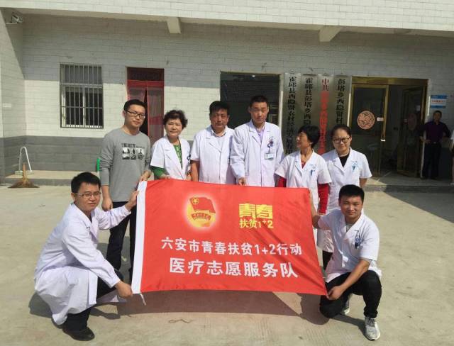 「霍邱老乡请关注」金秋十月：健康扶贫到霍邱