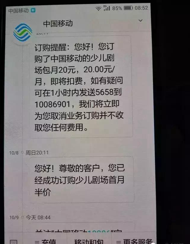 杭州电信：为什么电信的宽带会比较快？