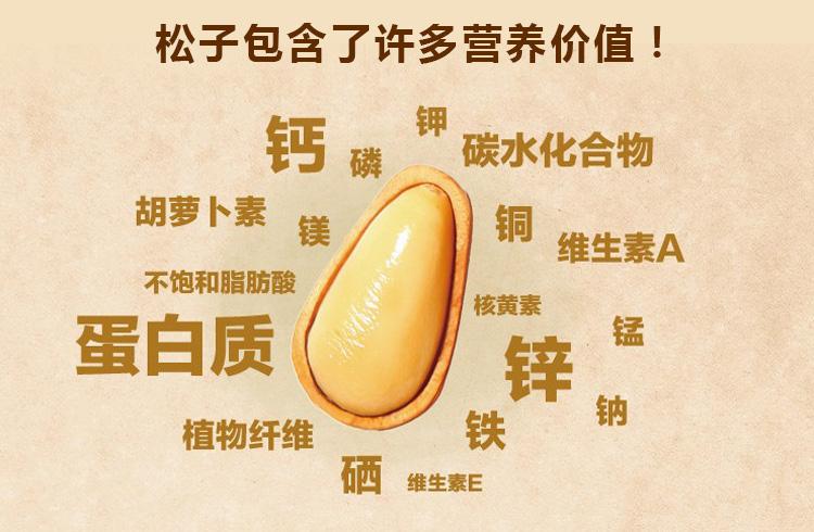 捡漏儿长白山大松子,我们一起来挖宝视频