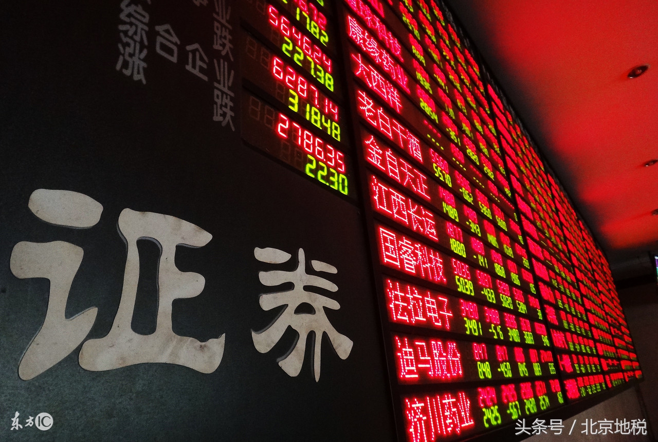 浜岀骇甯傚満浜ゆ槗鑲＄エ娑夌◣闂,鍒濈骇瀹炲姟杞鑲＄エ娑夌◣闂