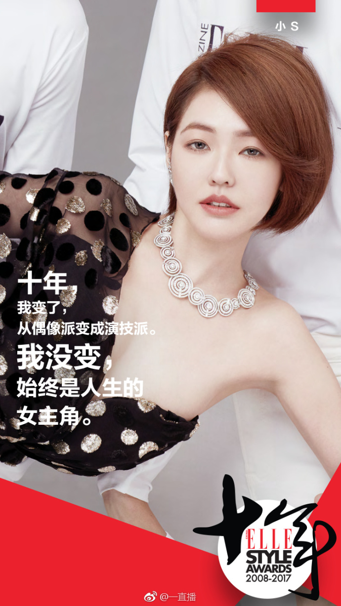 vogueme易烊千玺胡歌,热巴易烊千玺2017elle人气偶像