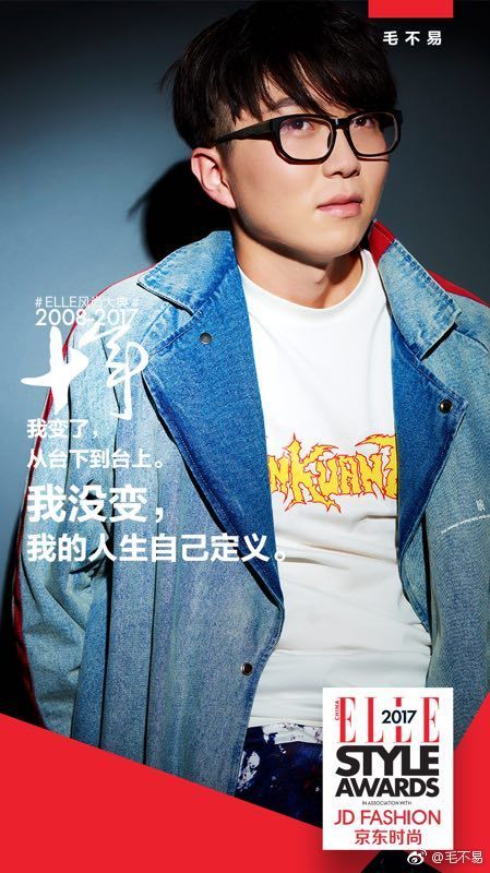 vogueme易烊千玺胡歌,热巴易烊千玺2017elle人气偶像