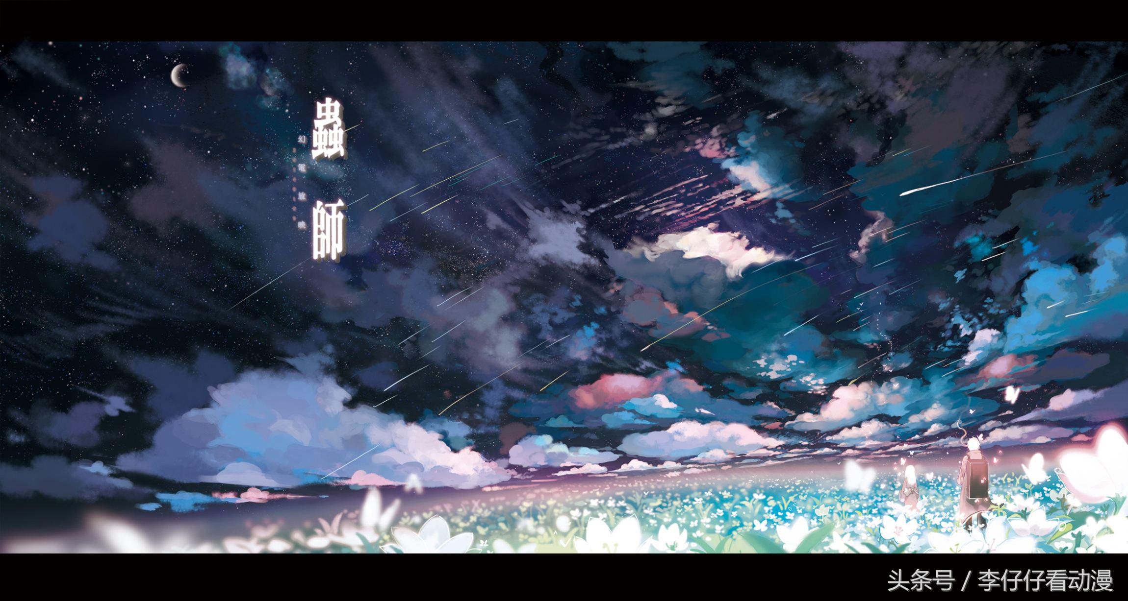 看了这篇动漫，你一定会被他吸引住的！