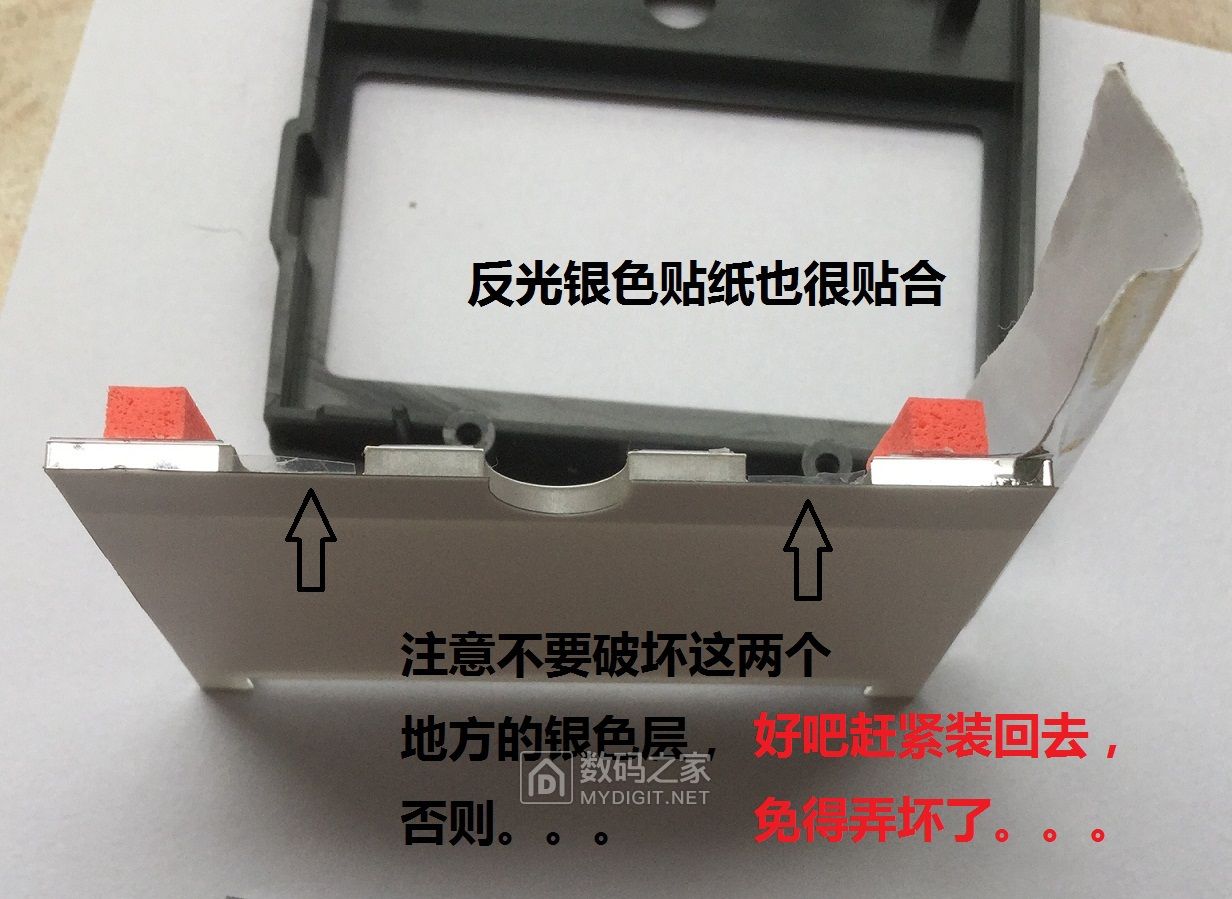 为UT61E无痛加背光板子，给它一双“慧眼”吧！