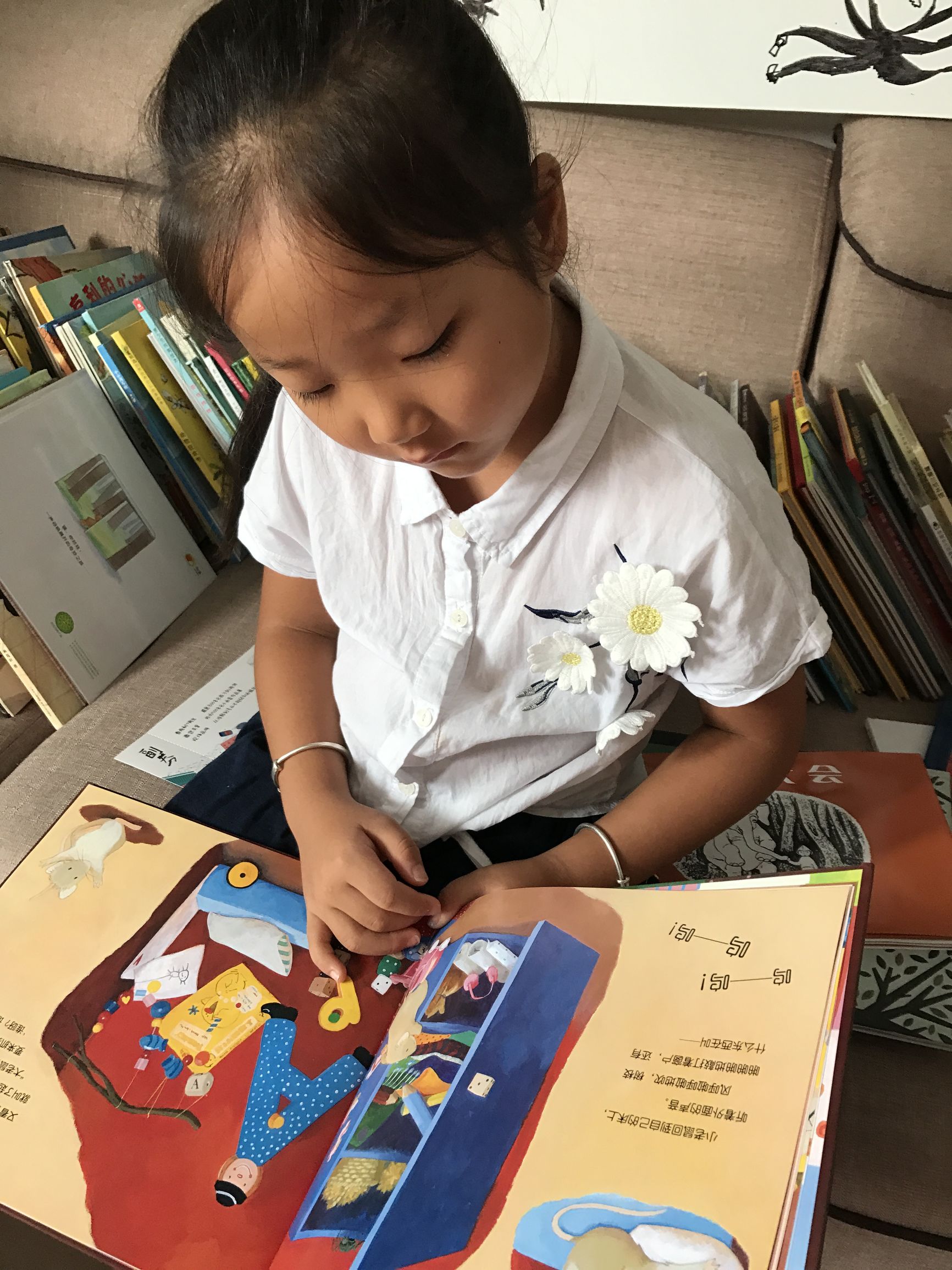 然然妈妈阅读之旅 一路收获更好的亲子关系