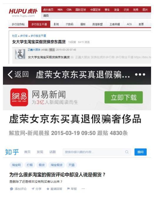 淘宝卖仿品牌产品会怎么样,阿里巴巴如何淘宝真货