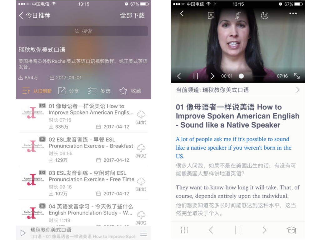 日语口语入门50音标准发音,口语入门速成句子