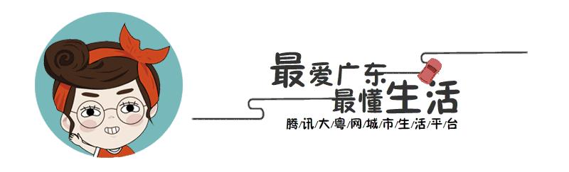 广东人关注了！别在朋友圈给孩子拉票了，小心你的个人信息！
