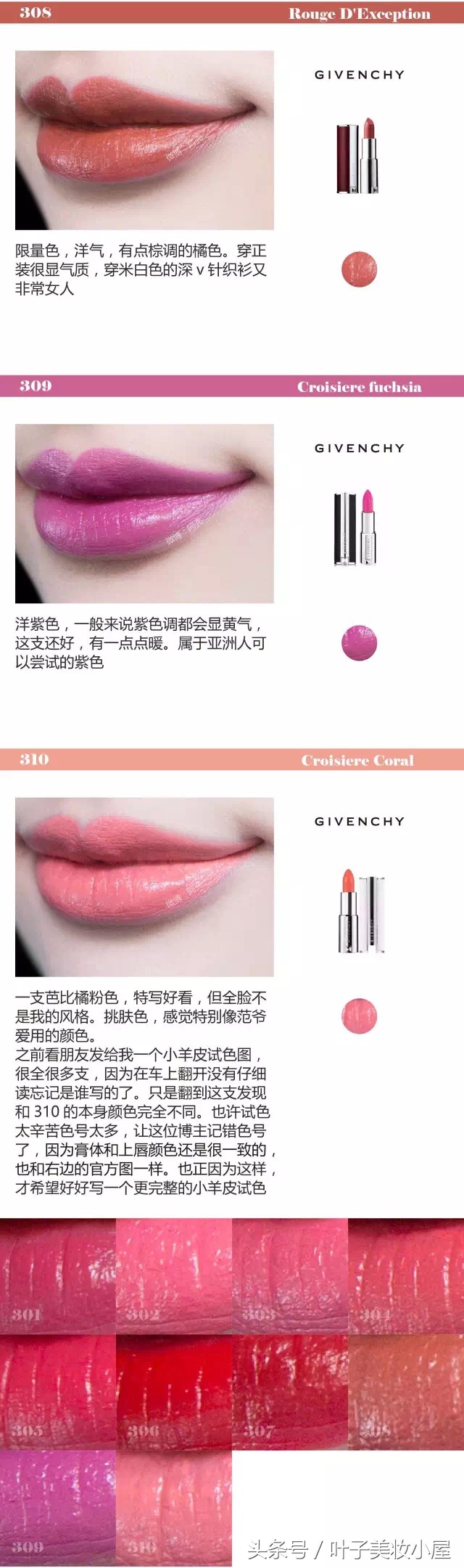 纪梵希小羊皮真的是羊皮做的,纪梵希小羊皮真假