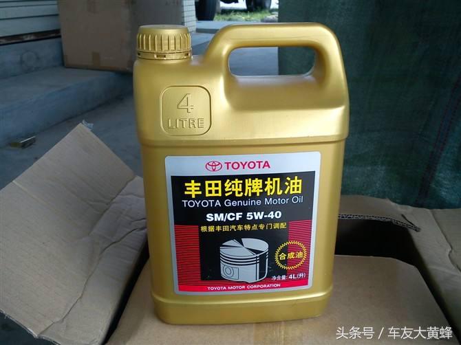 丰田凯美瑞用哪个机油好,丰田凯美瑞用什么机油最好