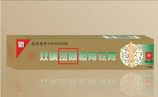 沙棘怎么是苦的,沙棘怎么样喝不酸