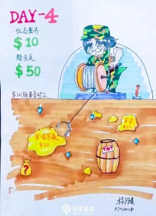 欢迎大家来到西安美术学院,欢迎大家报考西安美术学院