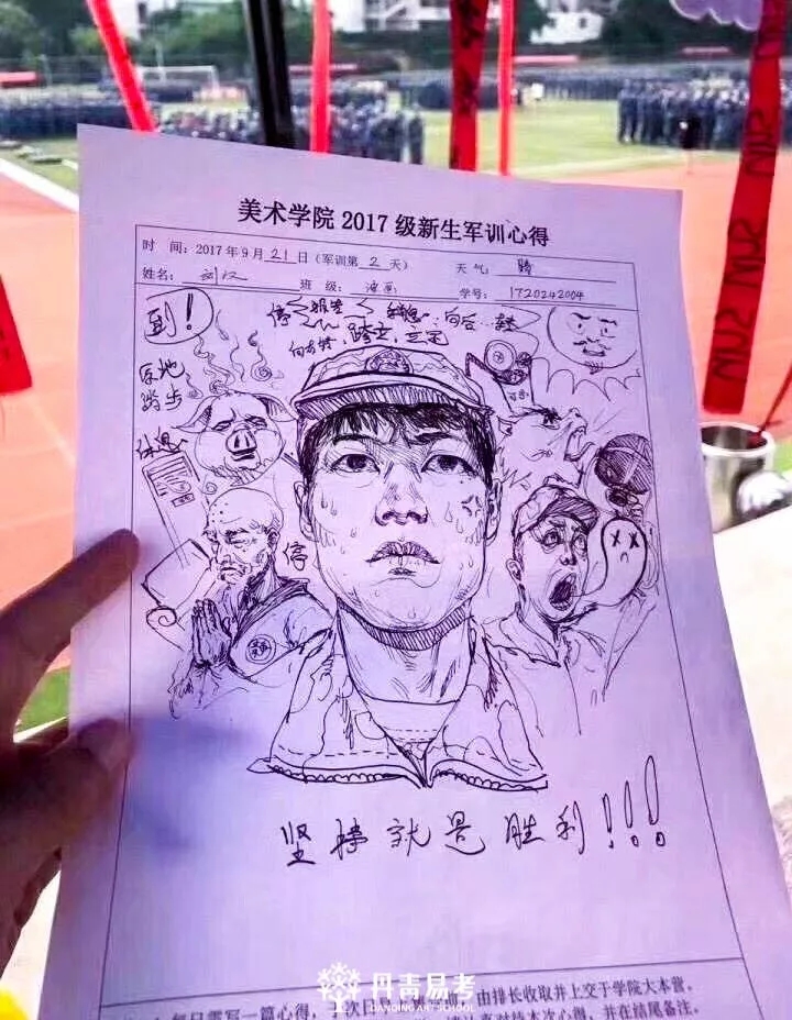 欢迎大家来到西安美术学院,欢迎大家报考西安美术学院