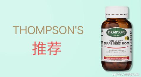 科学实验告诉你到底要不要吃葡萄籽精华来延缓衰老