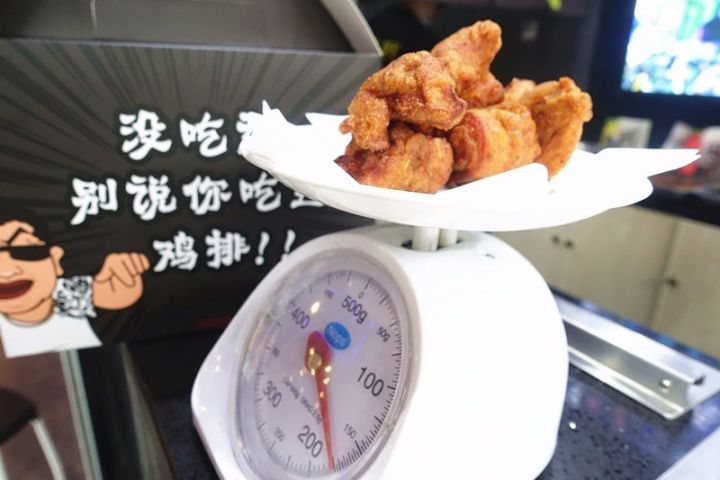 吃杭州第一炸鸡,台湾风靡的鸡排