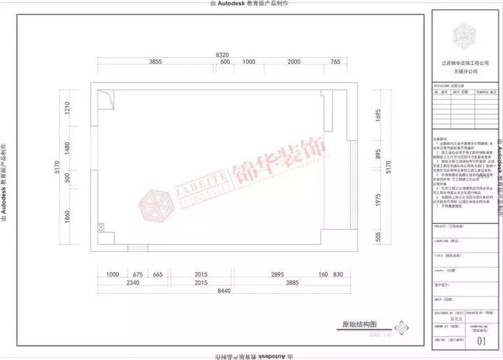 无锡锦华装饰法式,无锡金科米兰装修