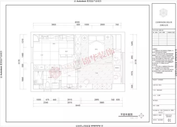 无锡锦华装饰法式,无锡金科米兰装修