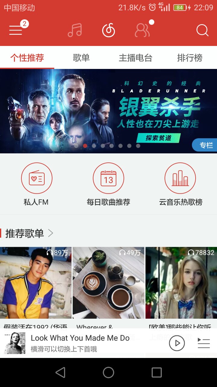有哪些小众而实用的手机app,高颜值交友软件app