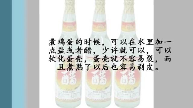 不小心把鸡蛋打碎了是什么预兆,鸡蛋不小心打碎了很多怎么办