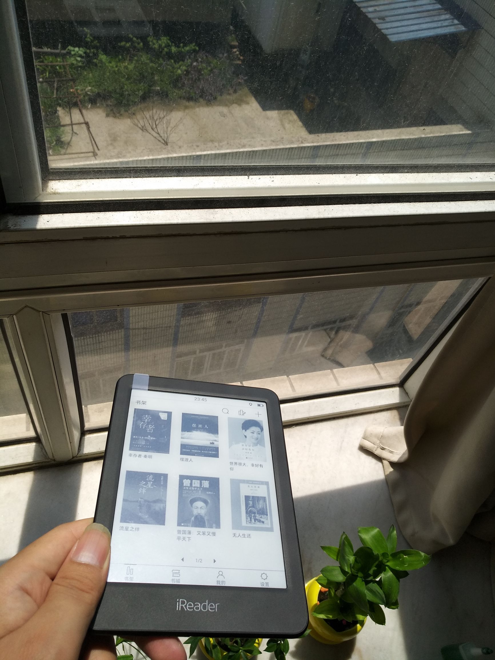 掌阅阅读器6寸测评,ireader和掌阅阅读器的区别