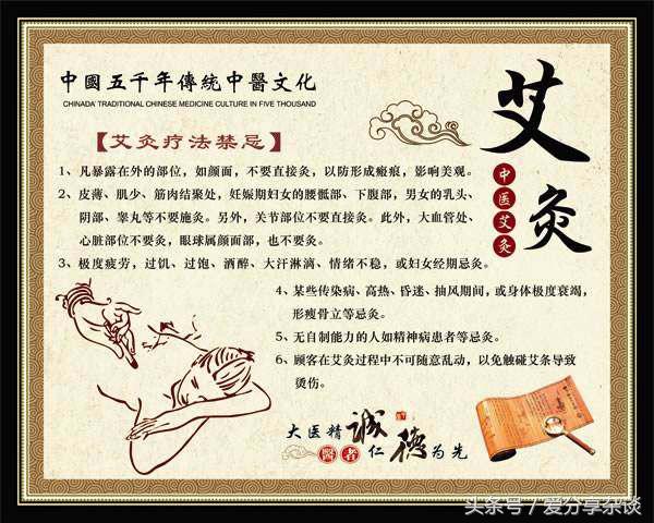 艾灸风市穴后再艾灸哪个穴位,艾灸坐垫可以艾灸哪些穴位