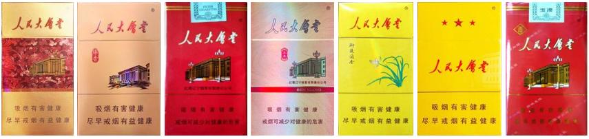 最好的草烟是什么,正宗的草烟