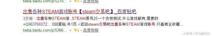 请检查你的steam链接,请检查steam能否正常交易