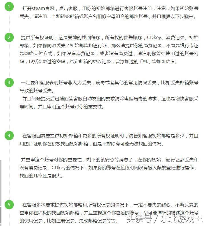 请检查你的steam链接,请检查steam能否正常交易