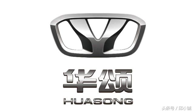 华晨华颂7汽车报价,华晨华颂7从上市到现在销多少辆