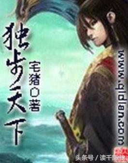 以前的小说修仙,推荐几本老的修真小说