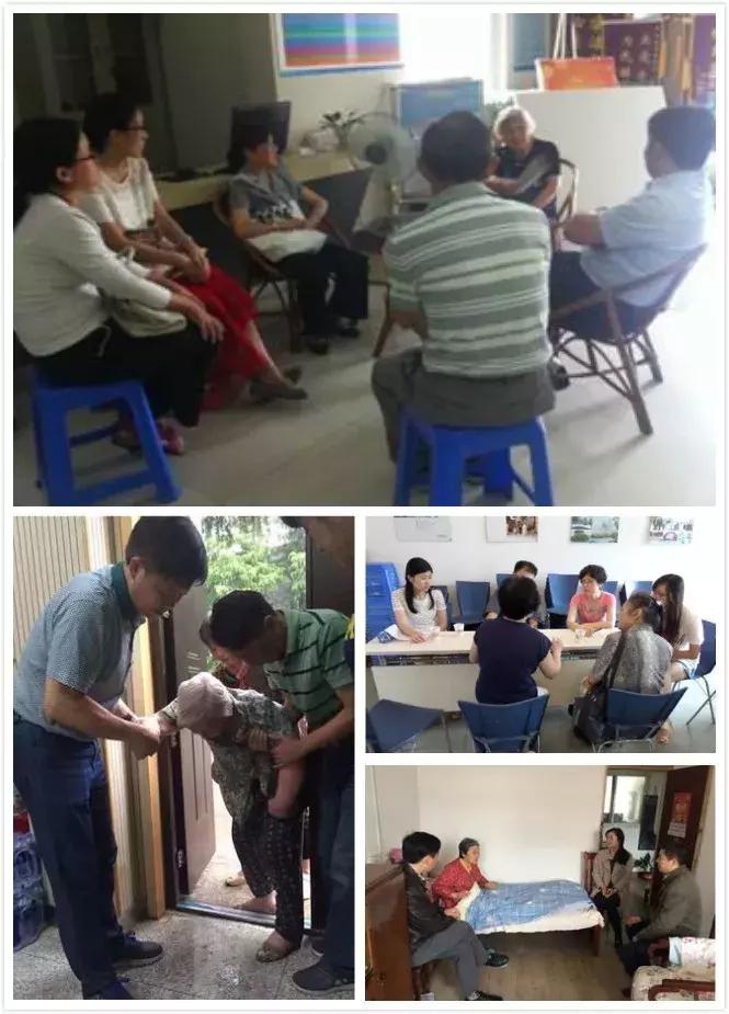 社区家政服务工作站,基层家政服务站