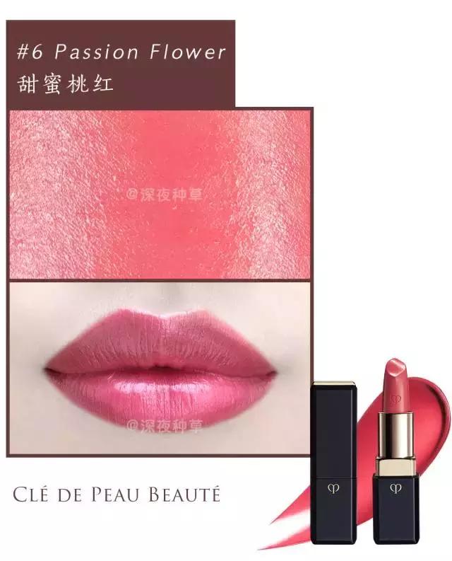 全球最具有魅力的五十款口红,世界上最非常非常好看的口红