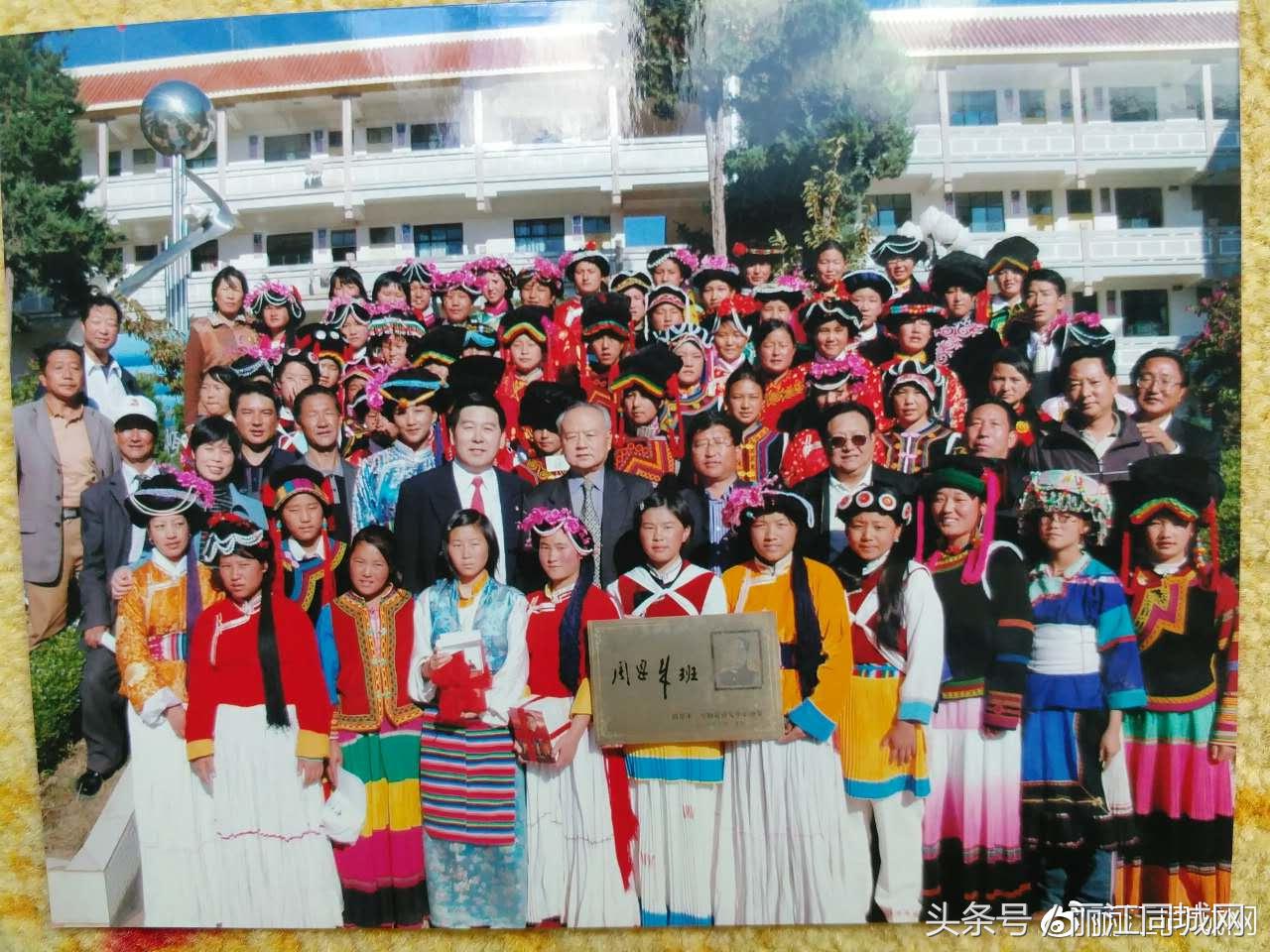 一海外华的侨善举感动丽江小凉山