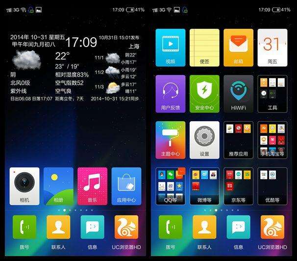 阿里发布yunos6系统,阿里yunos和安卓系统是不是一样的