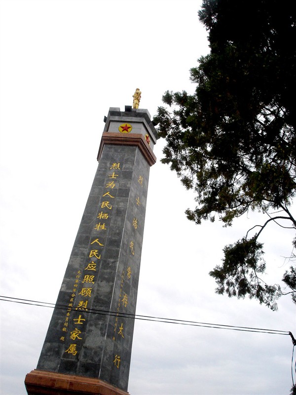 陵川我的故乡,原来的陵川