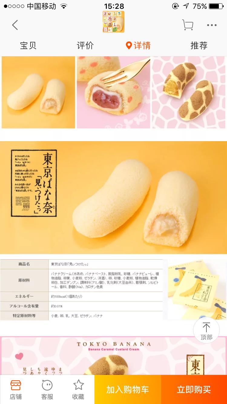 淘宝哪家店的零食好吃便宜,淘宝最便宜的零食