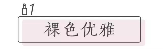 全球最具有魅力的五十款口红,世界上最非常非常好看的口红