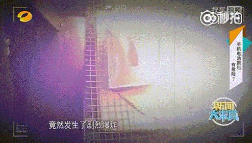 iphone8爆改电池,iphone8闪退怎么解决