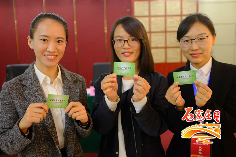 2019年人才绿卡b卡名单,人才绿卡申请条件及申领流程